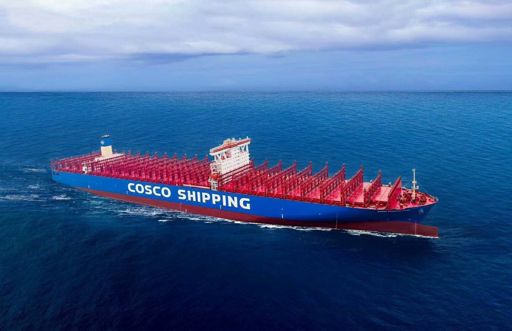 Cosco Shipping Aries